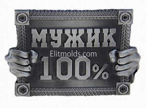 100% мужик силиконовая форма