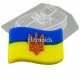 Прапор України з гербом 98 г пластиковая форма
